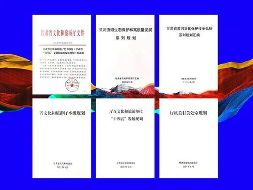 2021年甘肅省文化和旅游工作十大亮點之住宿服務(wù)提質(zhì)升級