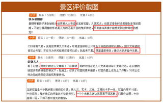 周末不加價，探訪曠世奇窟與龍游民居苑之旅