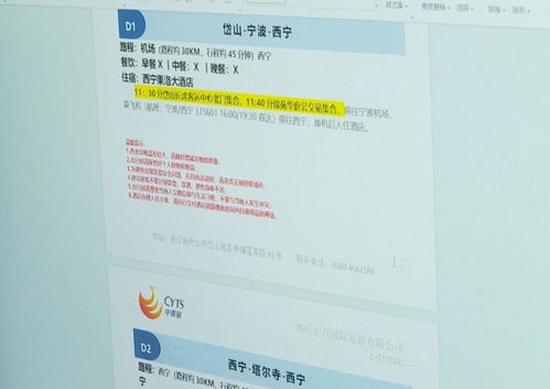 春潮涌動，海島旅游住宿服務迎來復蘇與升級新機遇